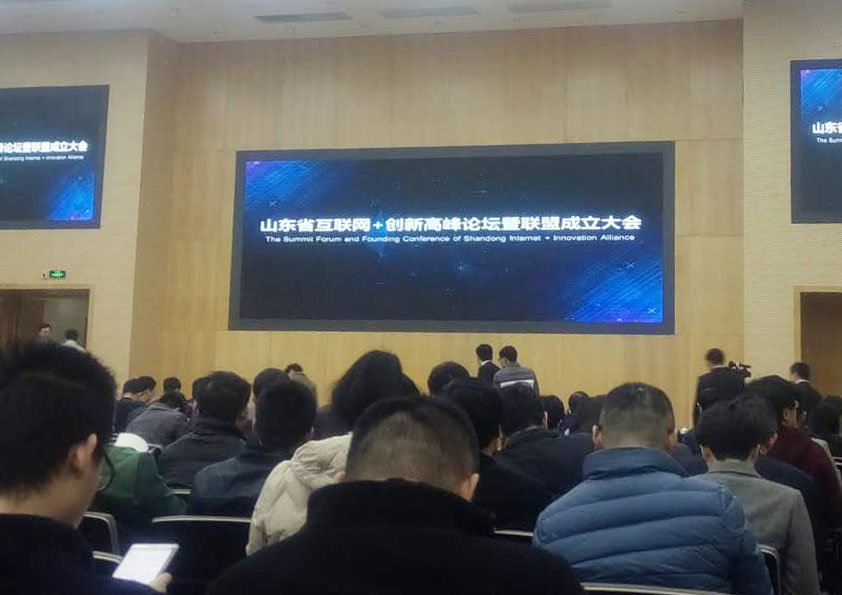 熱烈祝賀安丘博陽機(jī)械當(dāng)選為“山東省互聯(lián)網(wǎng)+創(chuàng)新聯(lián)盟”理