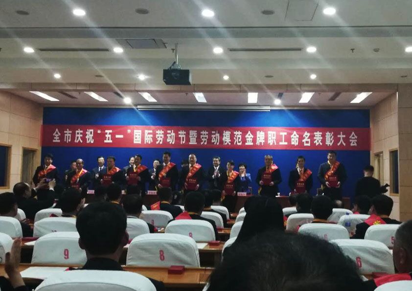 安丘博陽機械趙秀文等同志 喜獲“安丘市勞動模范”