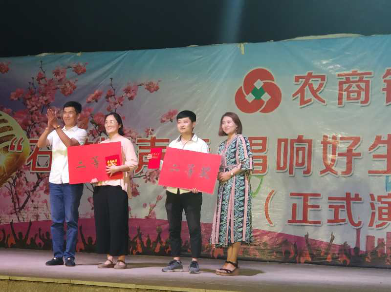 博陽(yáng)機(jī)械參賽選手喜獲  “石堆唱響好生活”歌唱比賽第二名