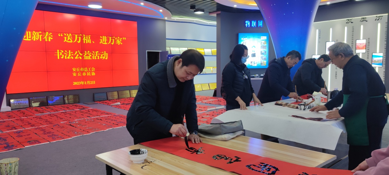 迎新春“送萬(wàn)福，進(jìn)萬(wàn)家”書(shū)法公益活動(dòng)走進(jìn)博陽(yáng)機(jī)械