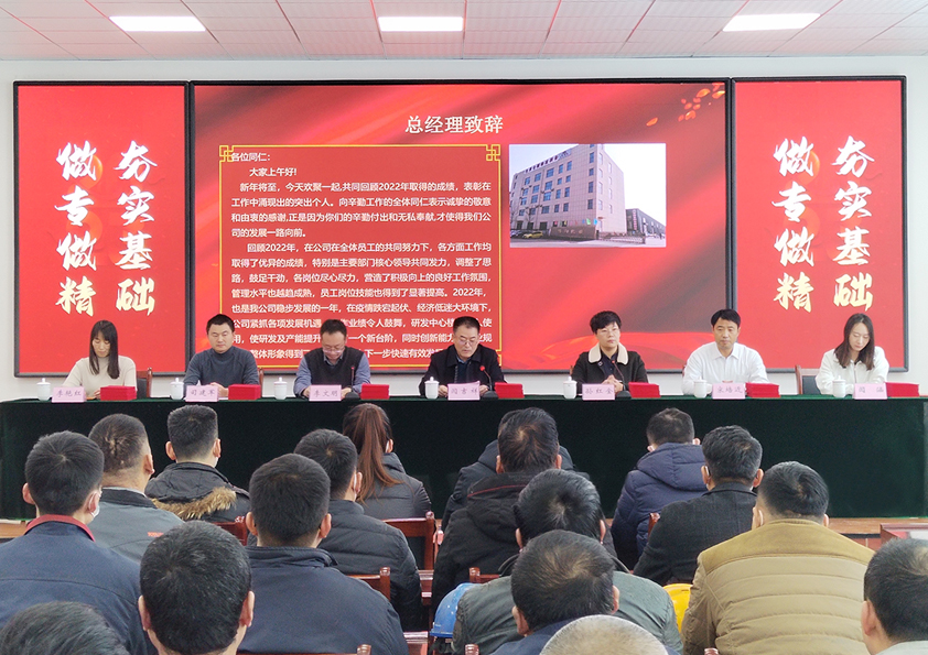 “夯實(shí)基礎(chǔ) 做專(zhuān)做精”--博陽(yáng)機(jī)械2023新發(fā)展新征程