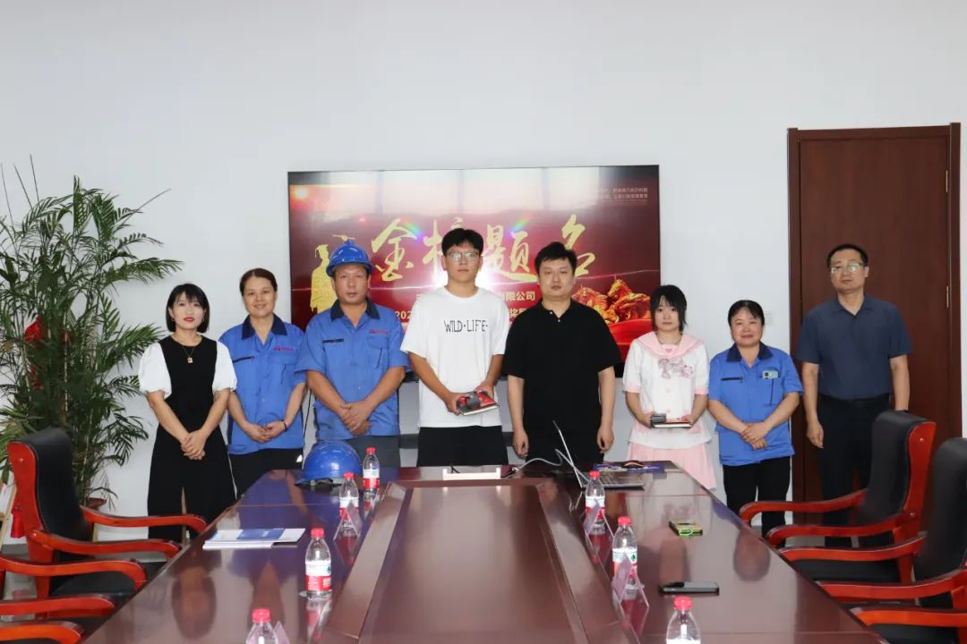 博陽機(jī)械為升入高校的職工子女頒發(fā)升學(xué)獎金及學(xué)習(xí)用品