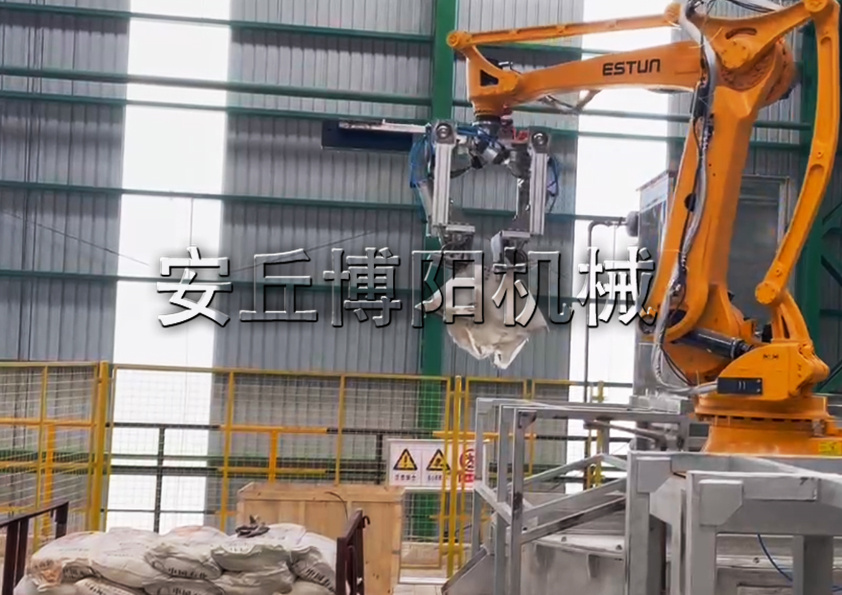 燒堿自動(dòng)拆包機(jī)器人如何實(shí)現(xiàn)全自動(dòng)化操作？