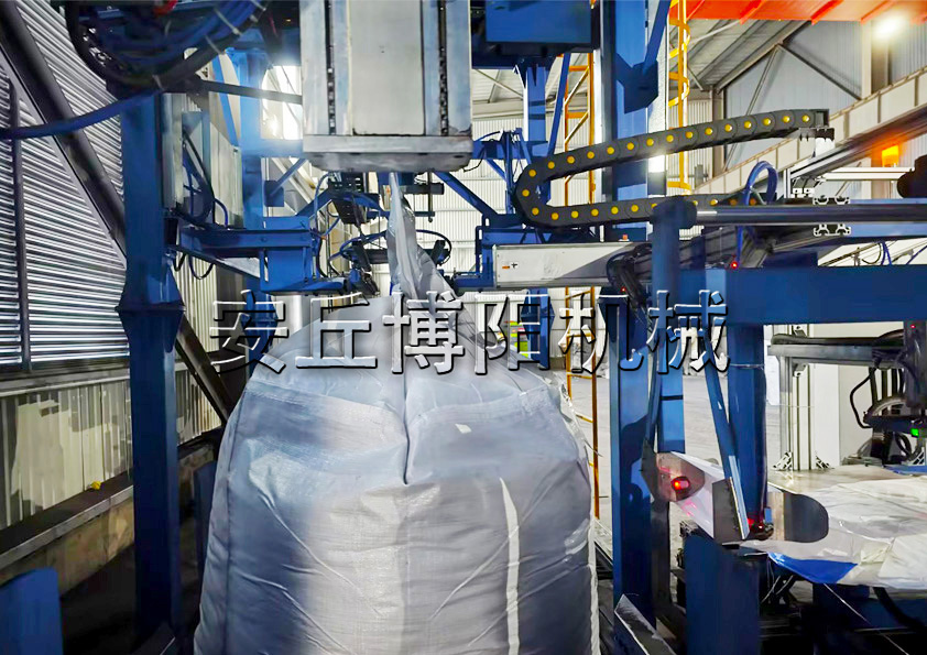 片堿全自動(dòng)噸袋包裝機(jī) 全自動(dòng)噸包包裝秤的工作步驟