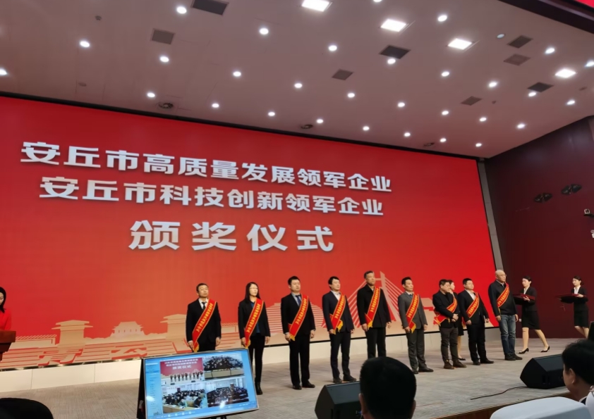 安丘市召開全市“攻堅(jiān)突破年”動(dòng)員大會(huì)