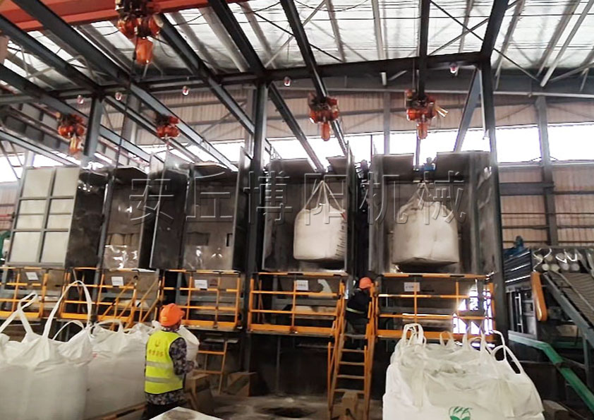 化工粉體噸袋拆袋機 無塵粉料噸袋拆包機優(yōu)勢